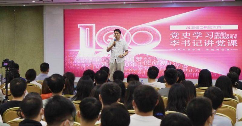 雷火官方网站入口